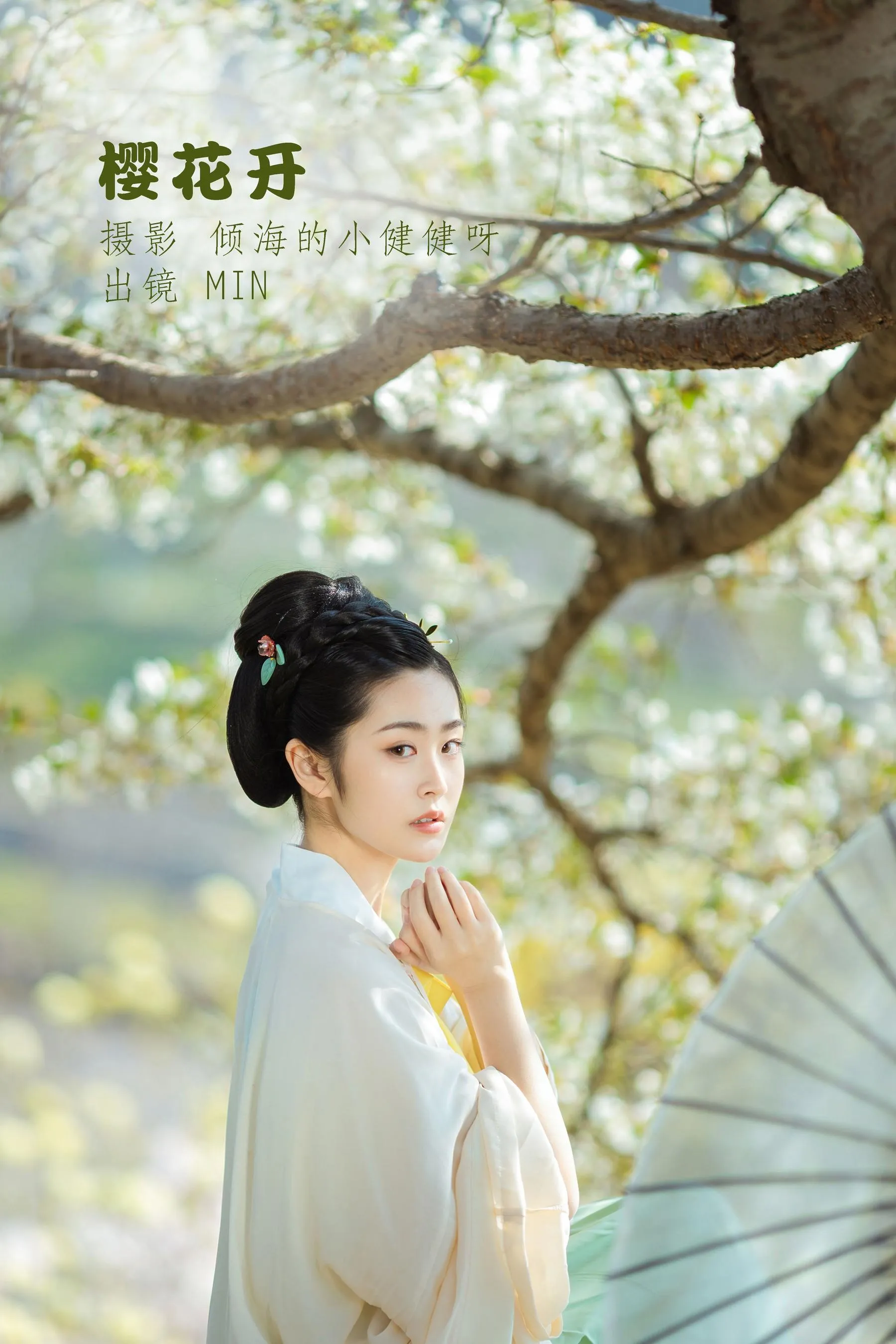 [YITUYU艺图语]2022.07.06 樱花开 是MiN呀 [22P]插图1